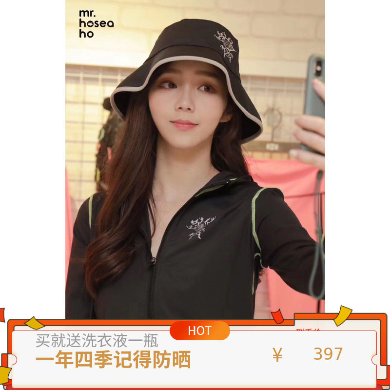 hoii遮阳帽太阳帽新款时尚防晒帽