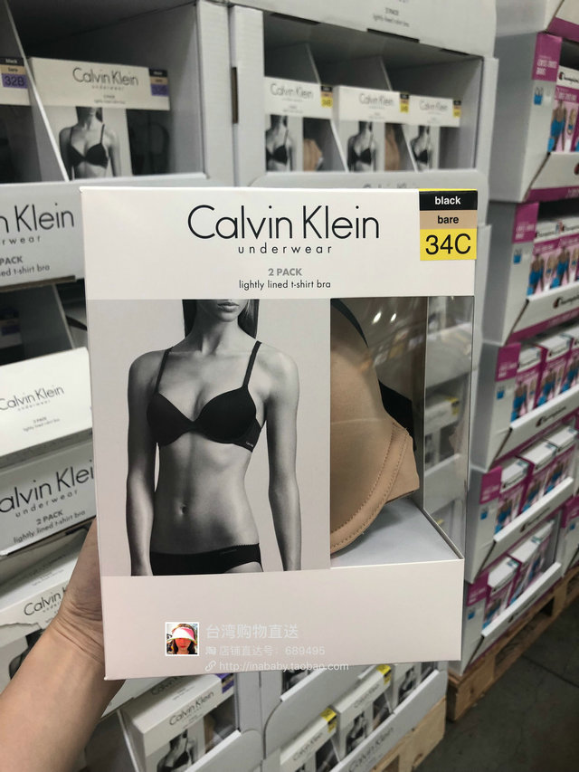 【台湾直邮】COSTCO代购Calvin Klein 2件装女士无痕内衣 CK文胸