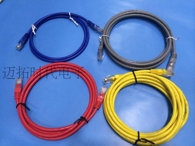 机制RJ45无氧铜网络跳线 超五类网线0.5米1米1.5米2米3米5米10米