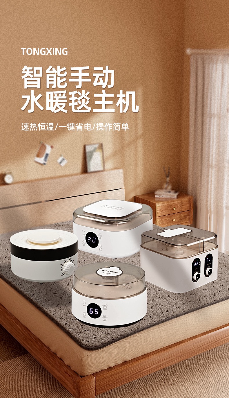智能恒温水暖毯水循环电热毯水暖垫水电褥子单人双人家用取暖床垫