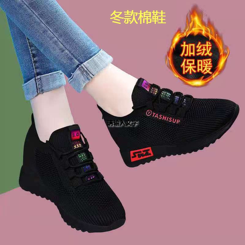 品牌清仓内增高运动鞋黑色女鞋