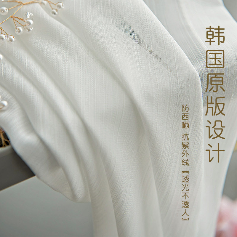 窗纱纱帘透光不透飘窗卧室新款