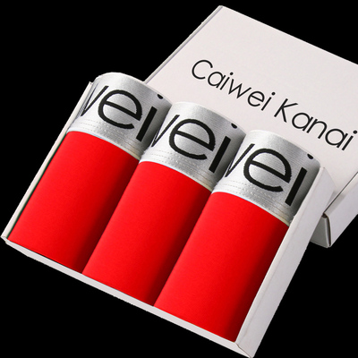 莫代尔大红色结婚牛年男士内裤