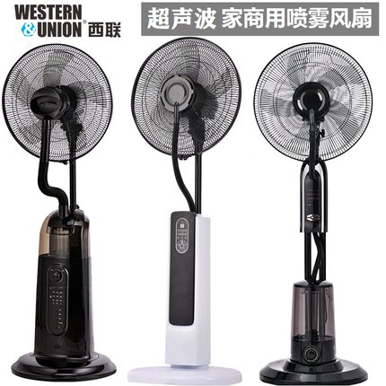 喷雾风扇家用加湿水雾化配件降温负离子连邦LB-FS40西联WU-FS01A1