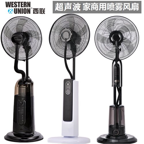 喷雾风扇家用加湿配件遥控