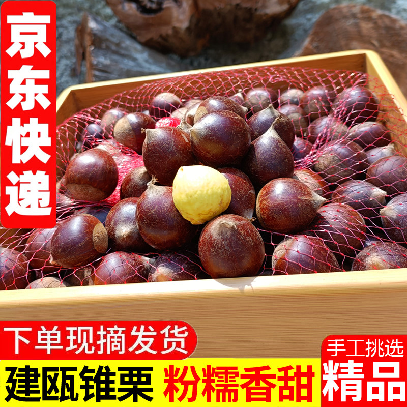 京东包邮现摘现发联系送开口器