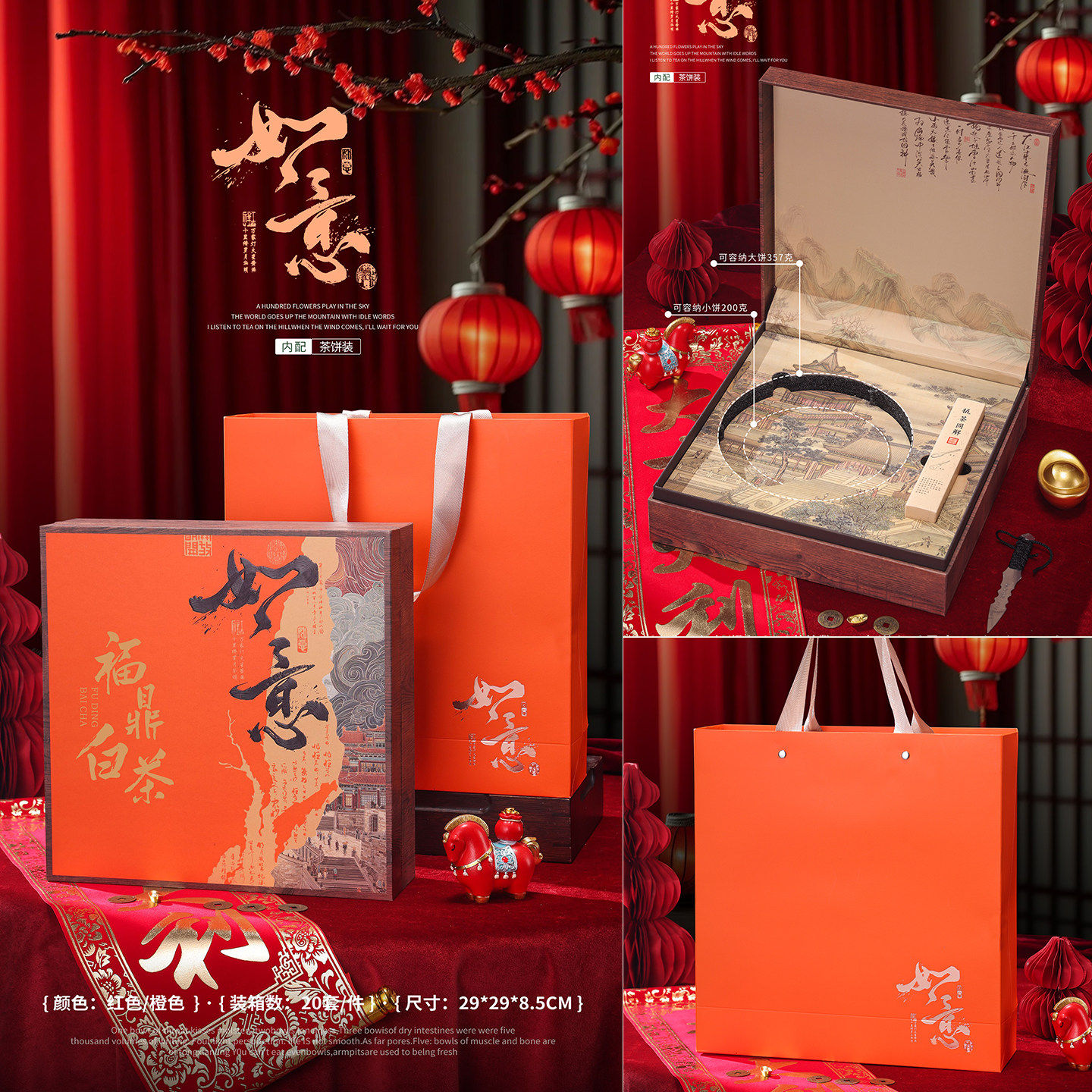 复古高档福鼎白茶饼收纳盒200克357克普洱茶寿眉老白茶包装空礼盒,包装,茶叶包装,淘宝优惠券,粉丝福利购,淘宝优惠卷