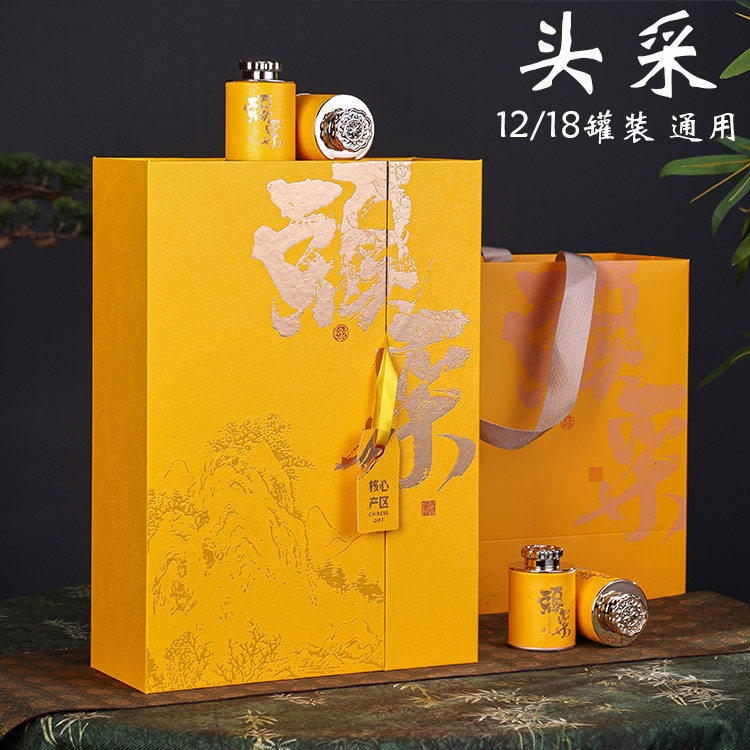 茶叶包装盒金骏眉小罐