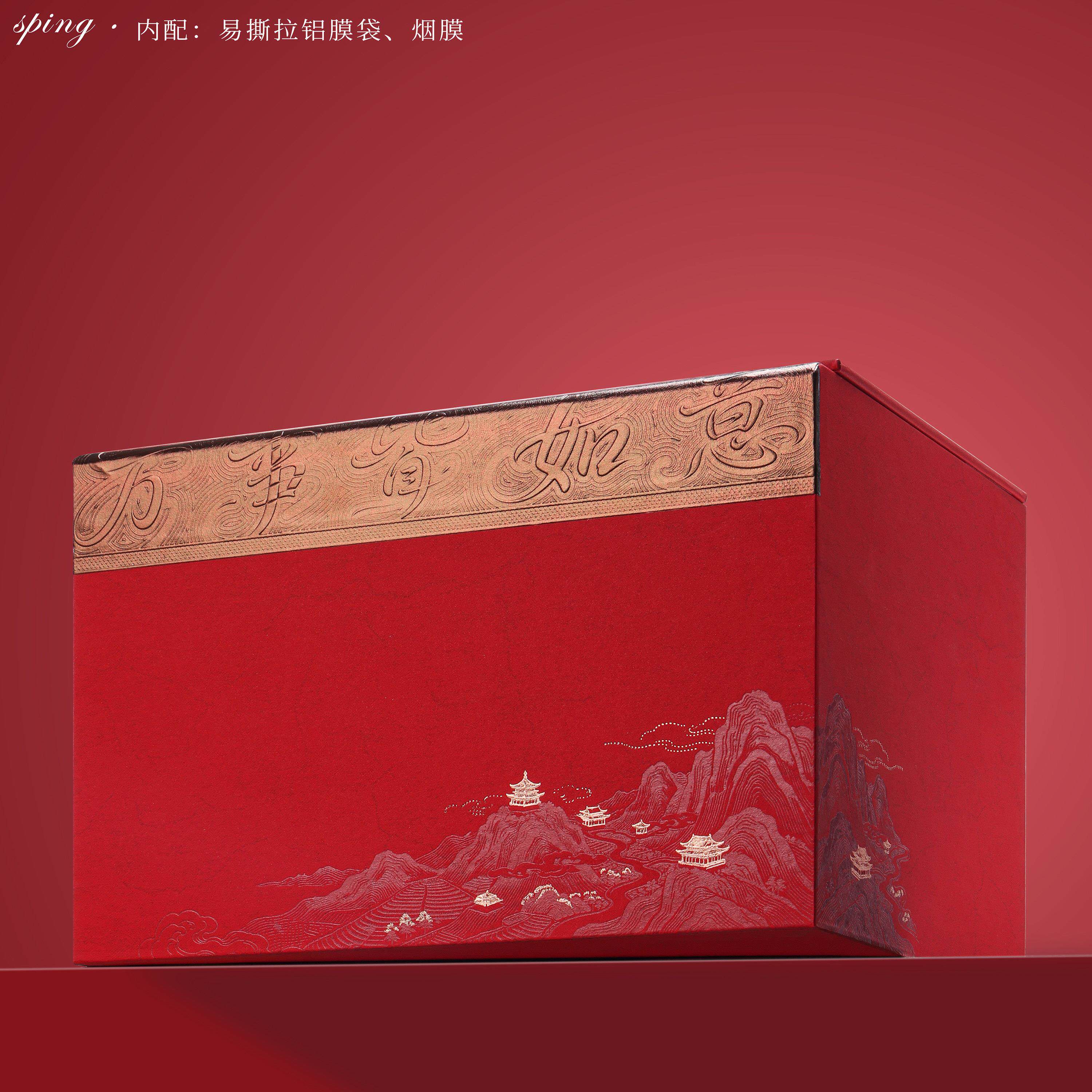 普洱古树红茶白毫银针礼盒