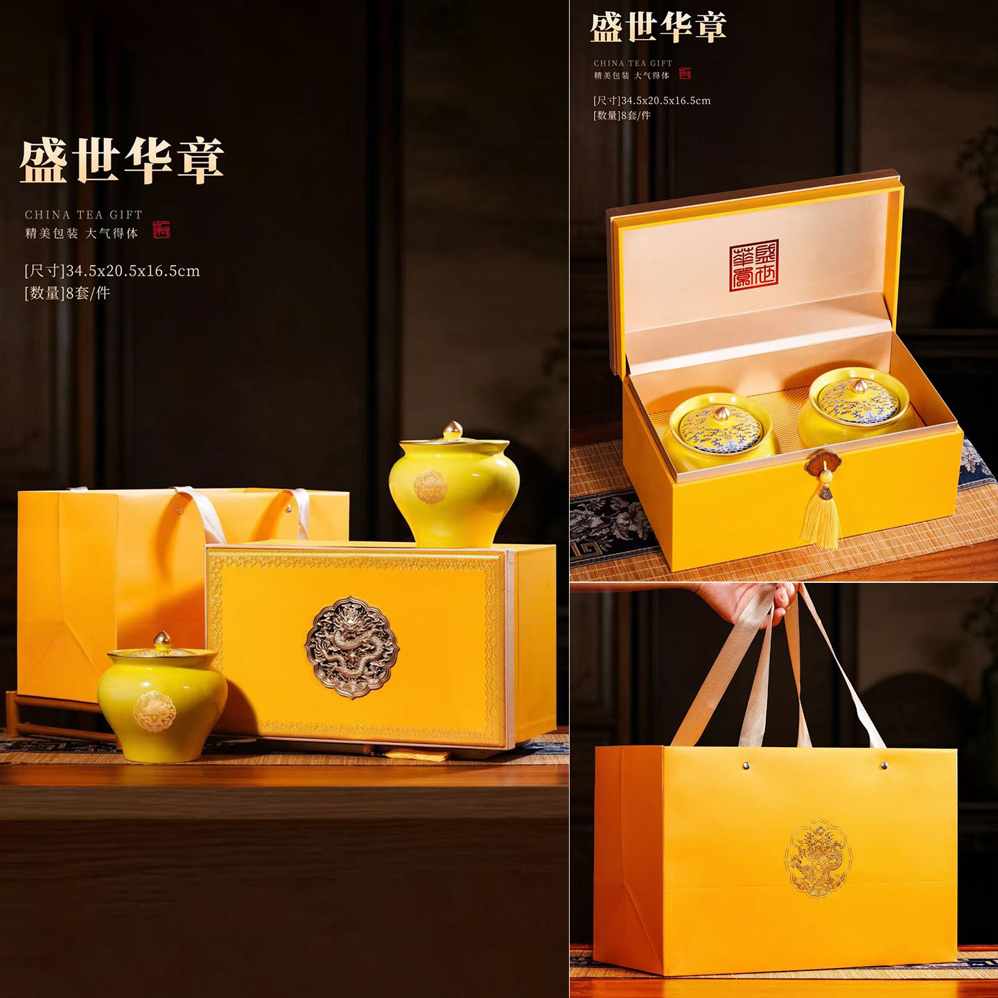 新款陶瓷罐茶叶礼盒装高