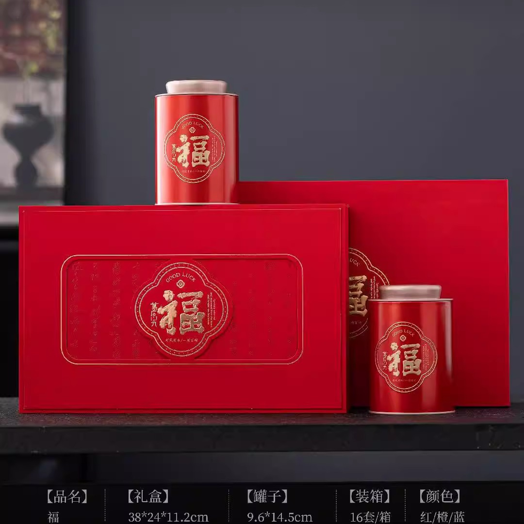 野生古树茶铁罐半斤装空盒定