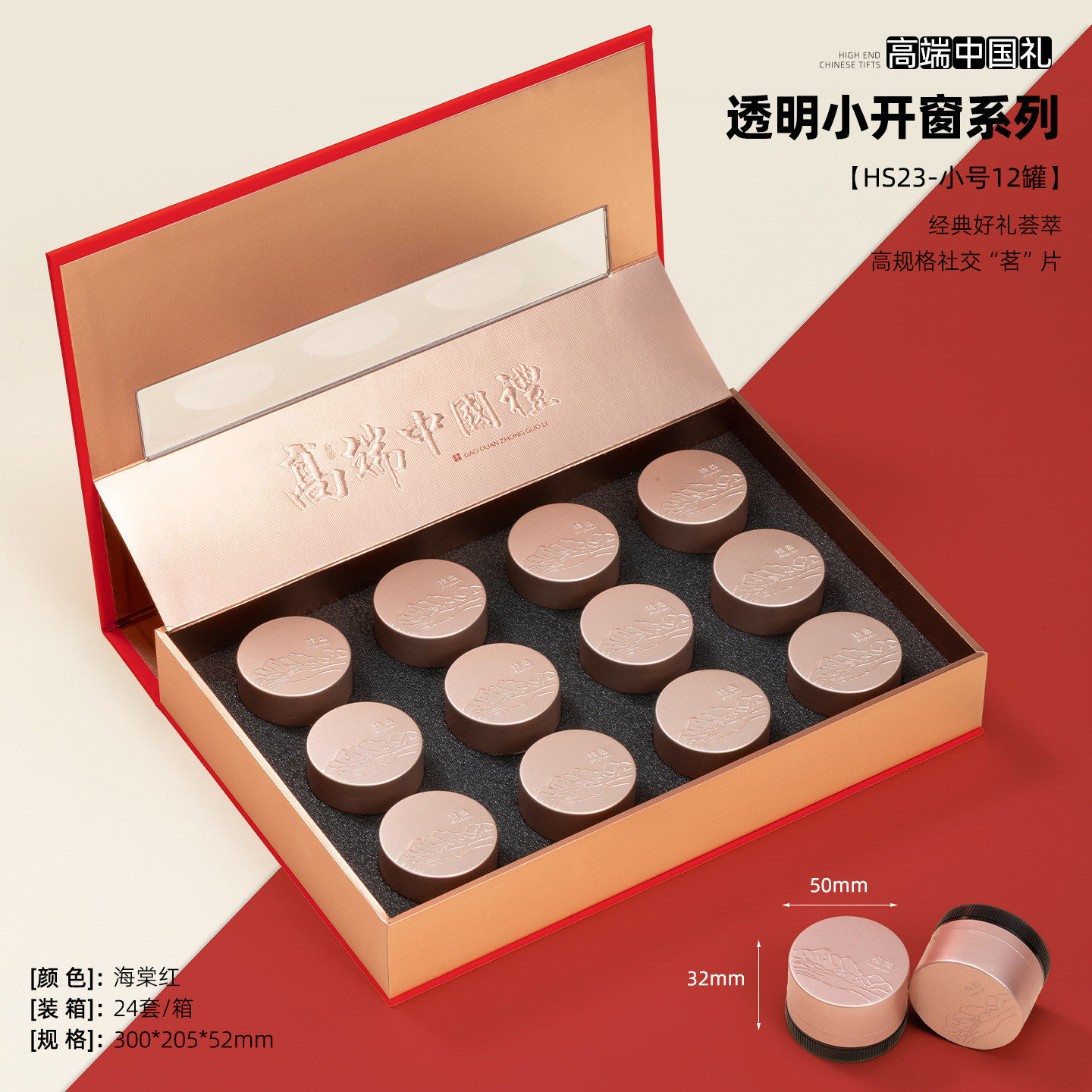 茶叶包装盒空礼盒普洱茶碎银子