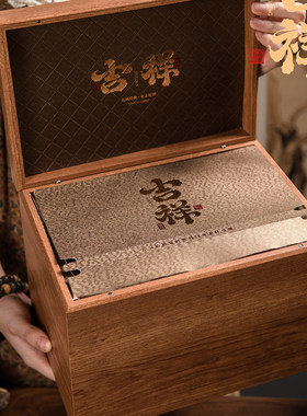 福鼎白茶散装包装盒空礼盒半斤一斤生普洱古树红茶白毫银针空礼盒