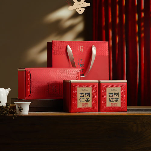 滇红茶包装礼品盒半斤一斤装