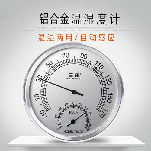 三印th305不锈钢温湿度烤炉