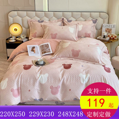 定制定做230230全棉230229纯棉230250229x230单被套248248220x250