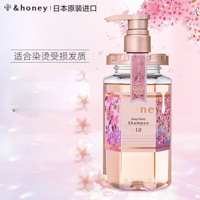 安蒂花子水感丰盈滋养洗发水水感丰盈滋养洗发水440ml