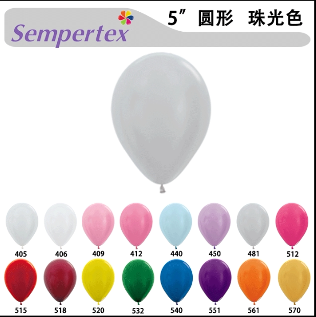 哥球5英寸珠光圆形气球乳胶气球进口气球