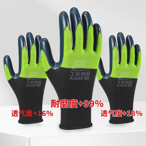 锋芒破沉闷高可见度防护手套