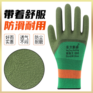 货车司机专用手套劳保工作耐磨防滑干活手套防臭透气加厚橡胶工地