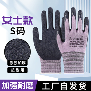 手套劳保耐磨工作女小号超细发泡薄款弹力干活透气防滑专业超耐用