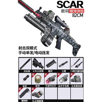 突击步枪SCAR手自一体玩具儿童M416电动连发水晶自动发射器软弹枪