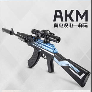 手自一体水儿童玩具枪SKS突击步枪国潮皮肤版AK阿卡电动可连续发