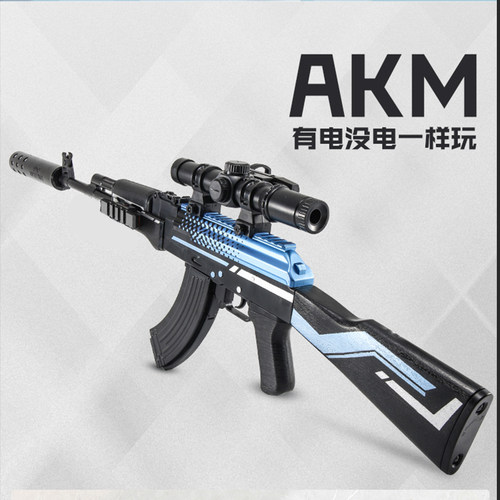 手自一体玩具枪陆骏SKSAUGM416