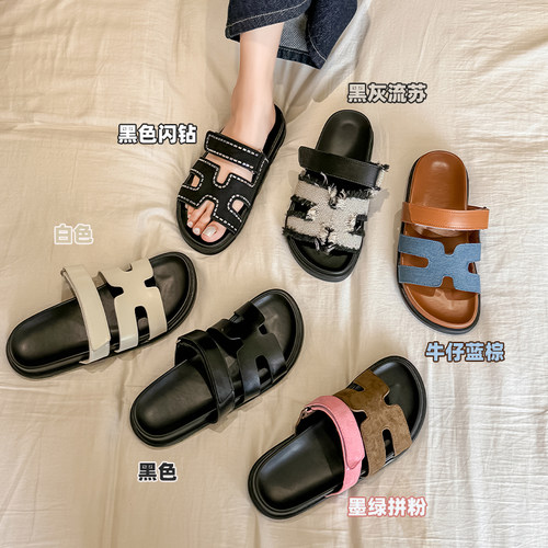 牛皮版厚底二舅h拖鞋女2024夏新款真皮魔术贴休闲凉鞋外穿一字拖