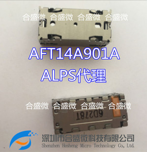 双向振中马达 AFT14A901A 游戏手柄专用马达SWITCH手柄马达