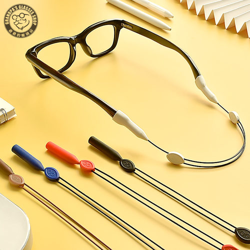 运动防滑超细可调节眼镜绳子挂脖