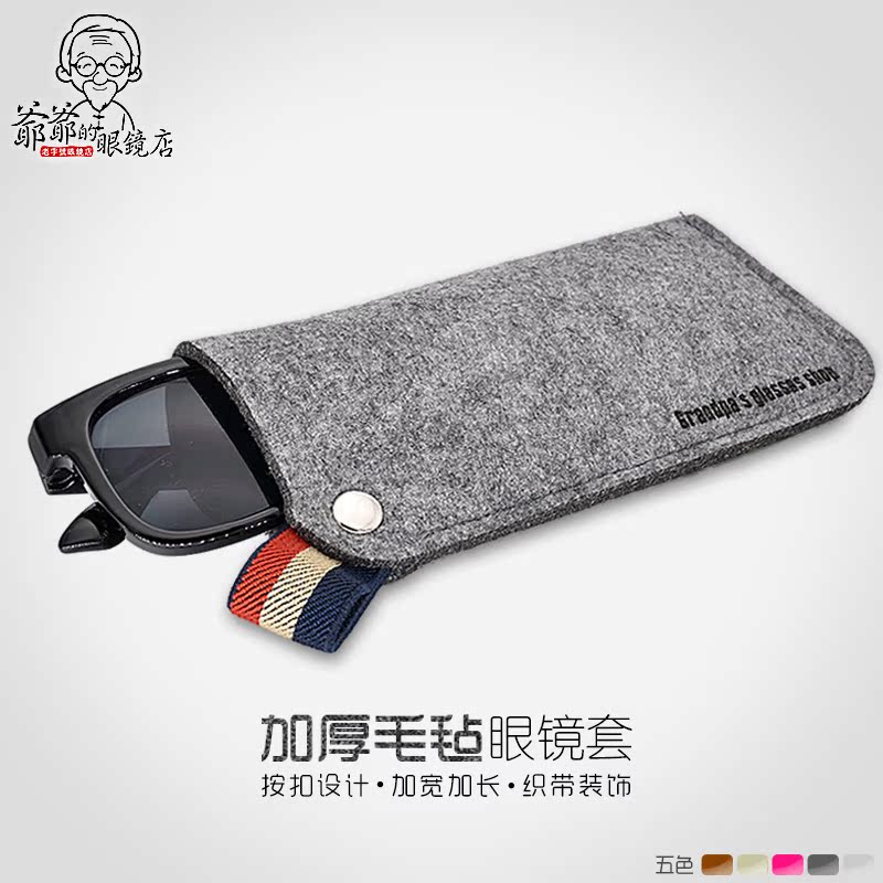 Etui à lunettes - Ref 1245906 Image 1