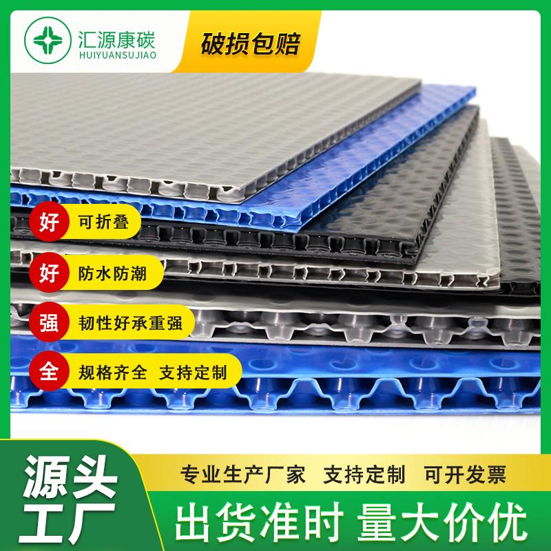 PP中空板塑料瓦楞蜂窝板防水防静电周转箱隔背板万通板密度板定制