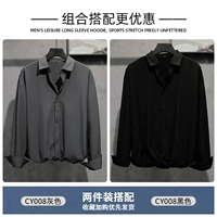 CY008 серый+CY008 черный