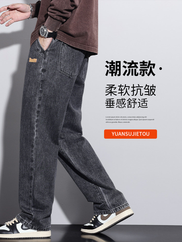 WASHED VINTAGE JEANS BOYS SPRING AND AUTUMN LOOSE STRAIGHT LEG AMERICAN HIGH STREET WIDE LEG DRAWSTRING MOP LONG PANTS MEN