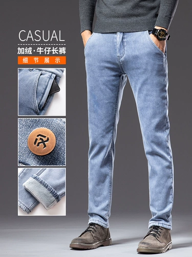 Утепленные джинсы с начесом, светлые штаны, свободный прямой крой, увеличенная толщина