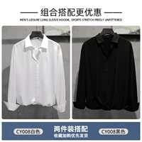 CY008 белый + CY008 черный