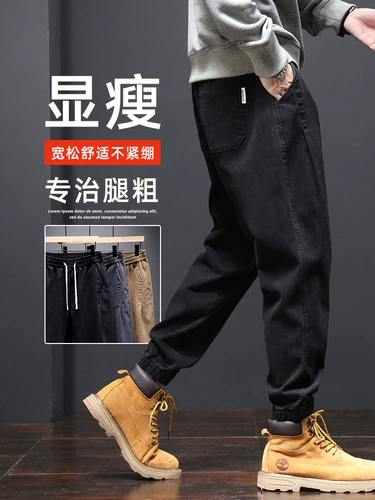 Штаны, демисезонные джинсы, осенние