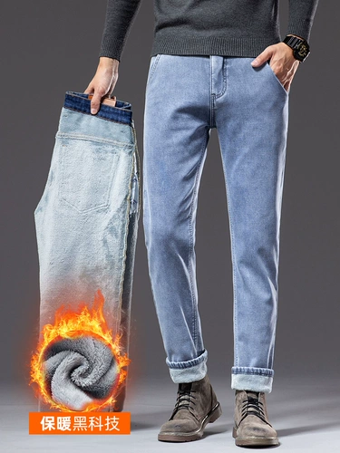 Утепленные джинсы с начесом, светлые штаны, свободный прямой крой, увеличенная толщина