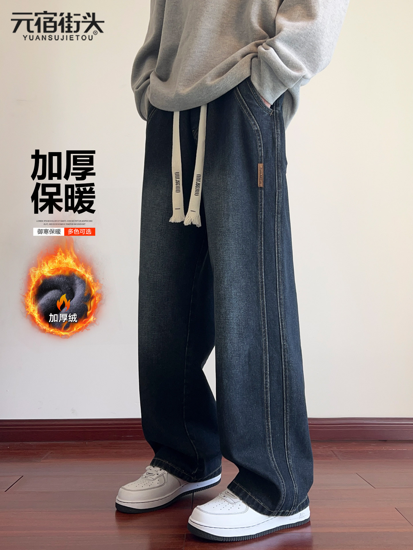 加绒牛仔裤男款秋冬加厚2025新款美式潮牌直筒松紧腰男士休闲裤子