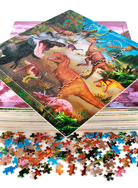 300/500片木质拼图拼板9儿童6-7岁8以上成人卡通益智玩具生日礼物