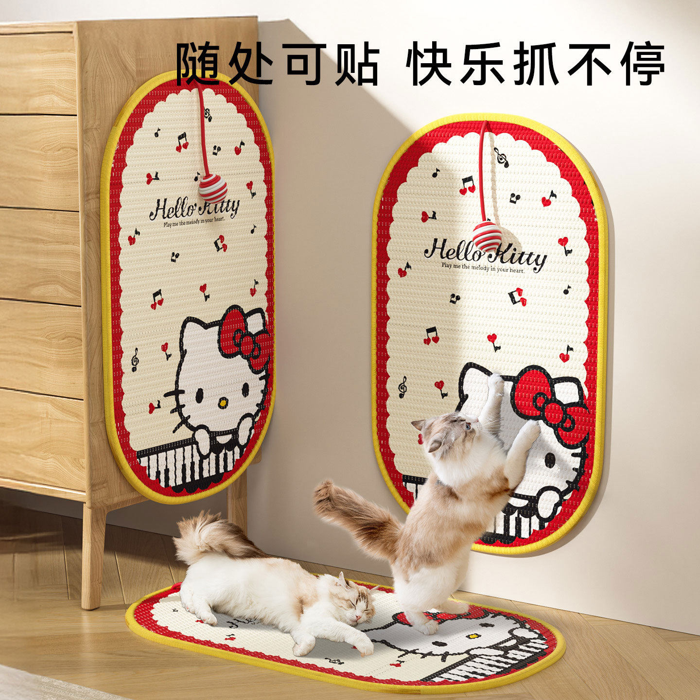 猫抓贴正品联名猫咪玩具剑麻墙贴耐磨耐抓不掉屑宠物猫玩具猫抓板,宠物/宠物食品及用品,猫抓板,淘宝优惠券,粉丝福利购,淘宝优惠卷