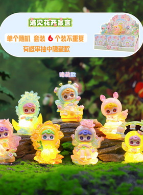 桌面装饰品台灯公仔送朋友礼物