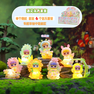 饰品台灯公仔送朋友礼物 可爱卡通手办遇见花开盲盒礼物摆件桌面装