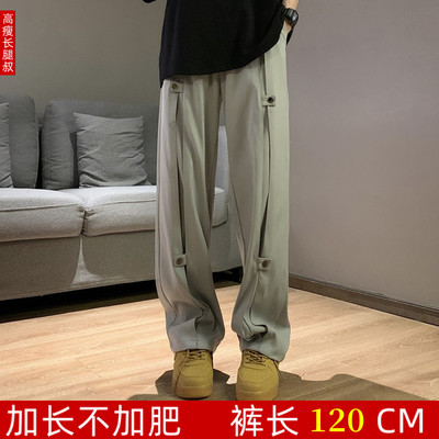 高瘦长腿叔高个子190加长男裤120