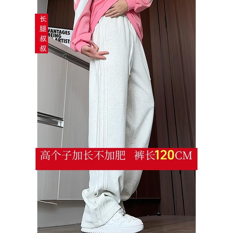 高个子卫裤加绒120加长运动裤