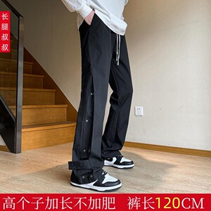 春秋潮流工装冲锋裤195高个子加长版男裤120CM微喇VIBE休闲长裤子