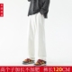 120CM宽松直筒拖地休闲长裤 白色牛仔裤 190高个子加长男裤 子男特长