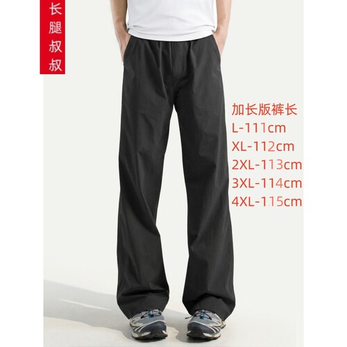 高瘦长腿叔195加长弹力男休闲裤