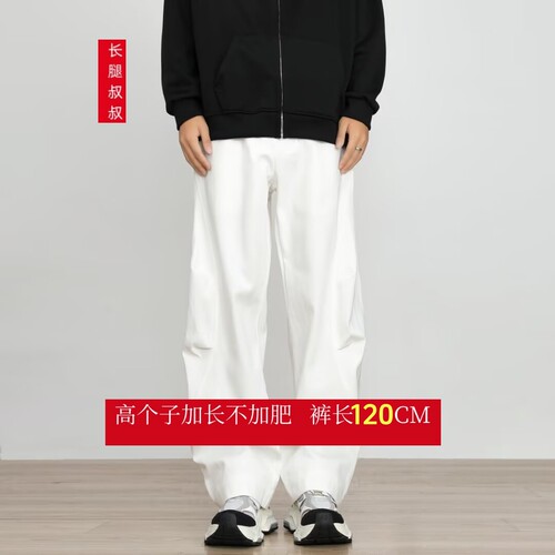 195高个子长裤120加长休闲裤弯刀